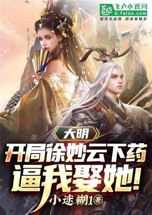 犀牛森林大逃生